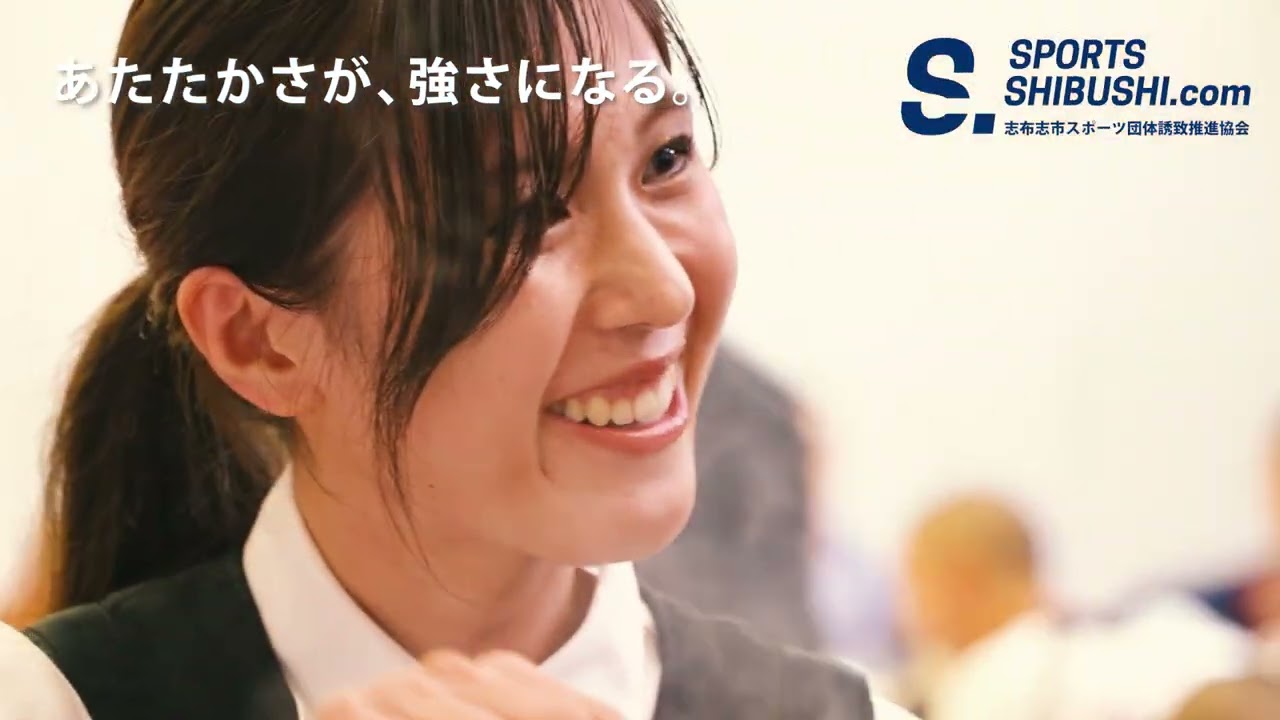 志布志市スポーツ合宿PR動画 ロングver