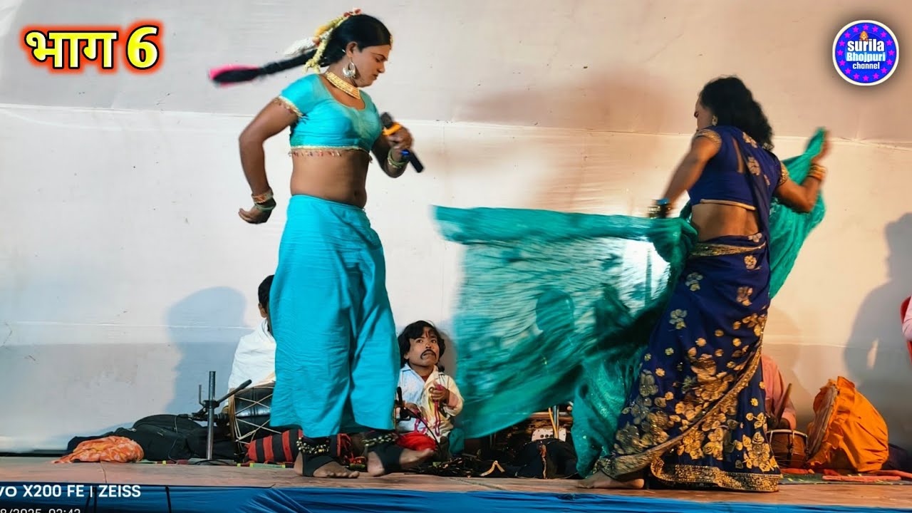 Aalha rudal Maithili Nach program superhit stage show अल्लाह रुदल मैथिलि नाच प्रोग्राम सुपरहिट 