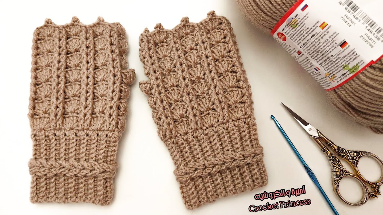جوانتي كروشيه من تصميمي / قفاز بدون اصابع Crochet fingerless gloves