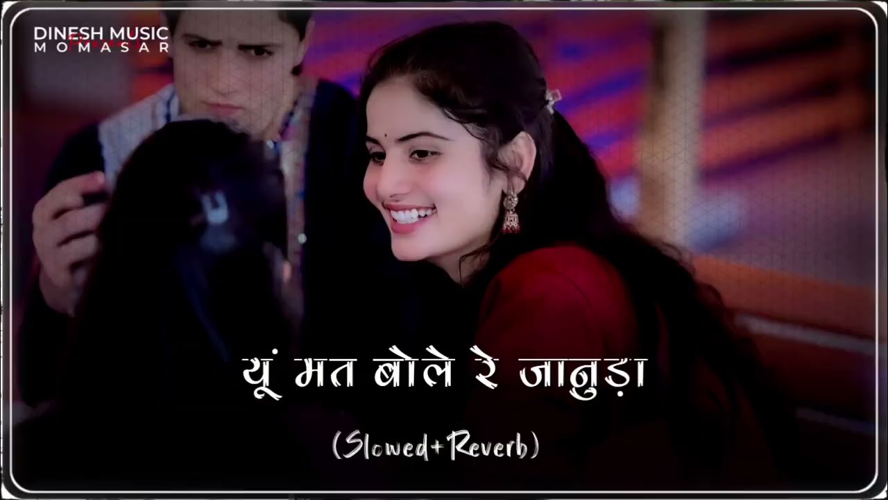 Yu Mat Bole Re Januda (Slowed+Reverb) | New Rajasthani Song | New Marwadi Song | INSTAGRAM VIRALSONG