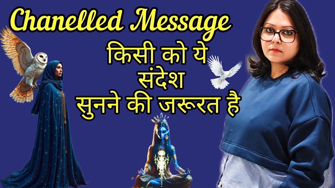 Chanelled Message 👽🛸🫵🏻🔮🕊️ #kali #maakali #hinditarot #kaliyug #shiv #timeless #tarot #divineguidance