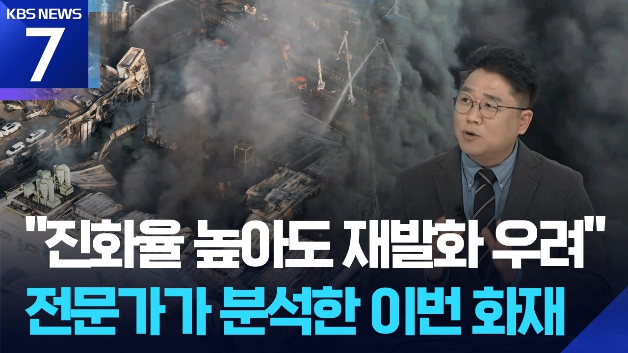 [특보] 
