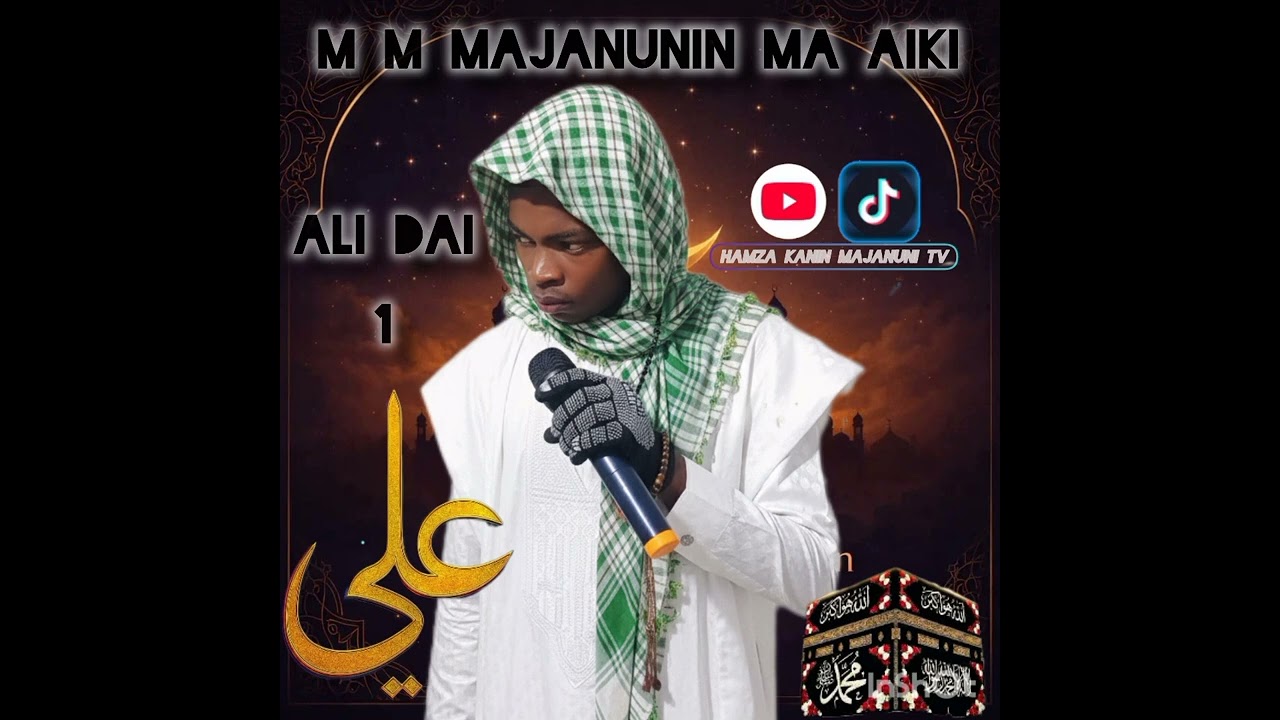MAJANUNI ALI DAI 1