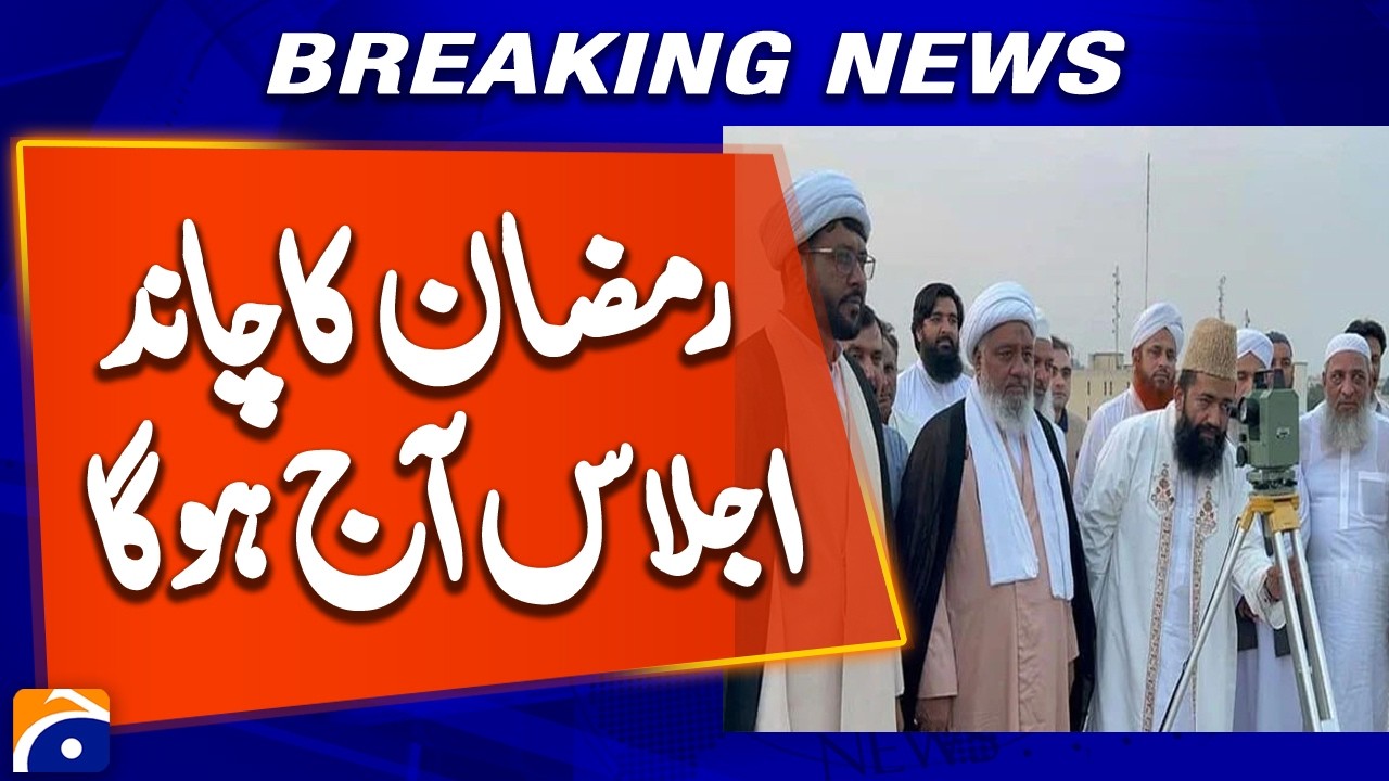 Whole Pakistan to begin fasting on same day this year: Maulana Khabeer Azad