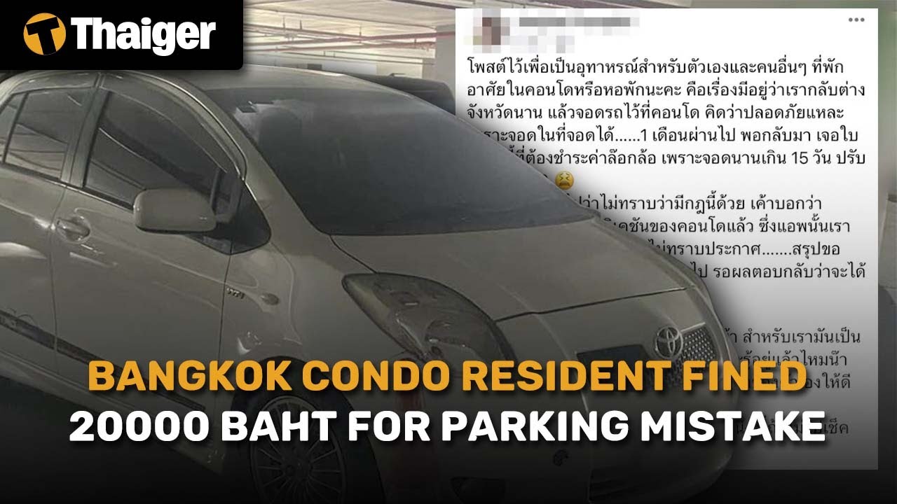Thailand News | Bangkok condo resident fined 20000 baht for parking mistake
