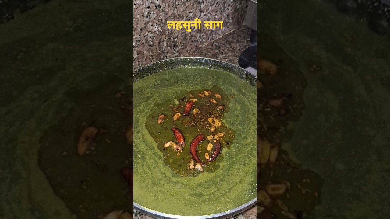 Lahsuni saag 