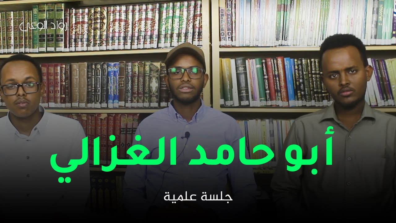 Abuu Xaamid Al-Qasaali