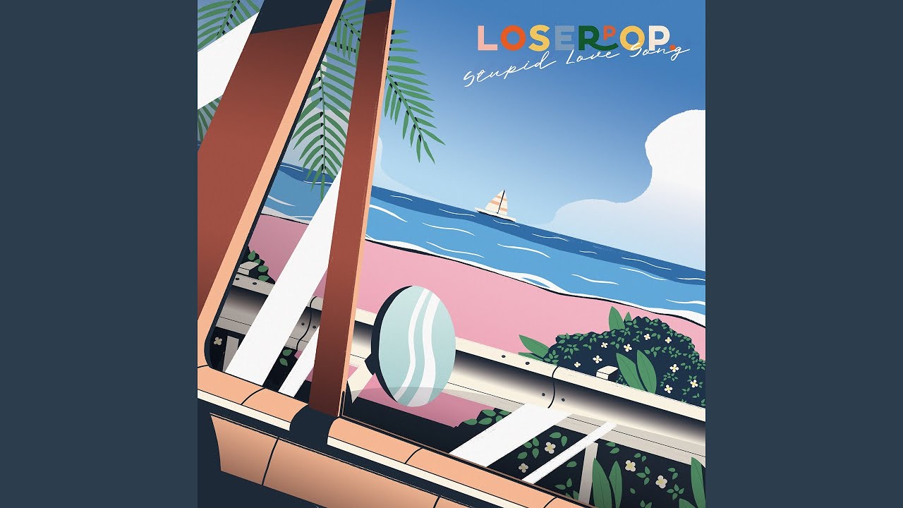 วันเก่า