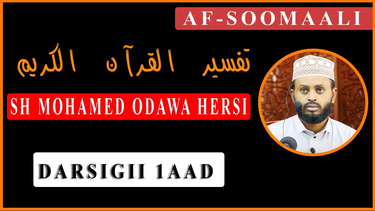 D1aad | Tafsiirka Quraanka Kariimka Ah | Suratu fatixa | SH MOHAMED ODAWAA HIRSI