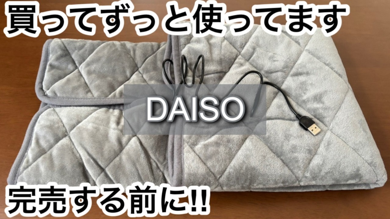 【100均】ダイソー　すごいの出てた!!売れすぎてる人気商品!!＋万能で便利な収納ボックス!!【DAISO】