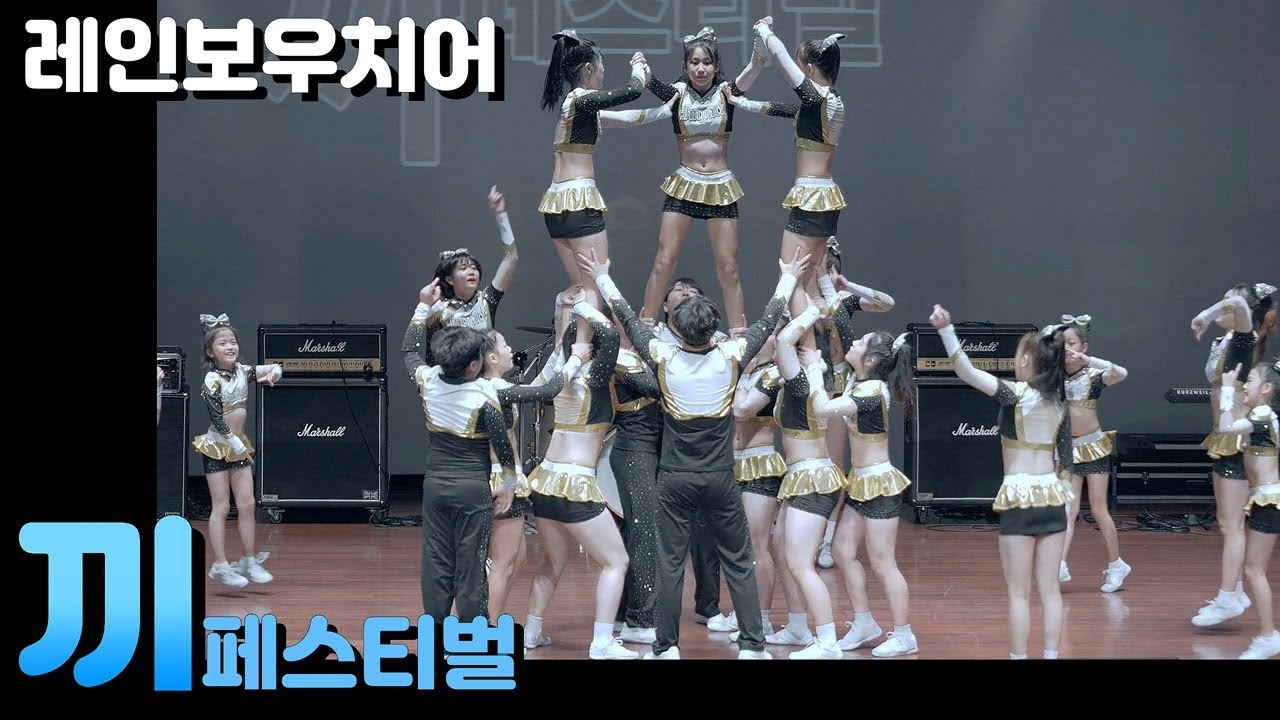 2019 끼페스티벌 특별상 | 레인보우치어 RAINBOW CHEER | 붉은 노을 - YB 외 | Filmed by lEtudel
