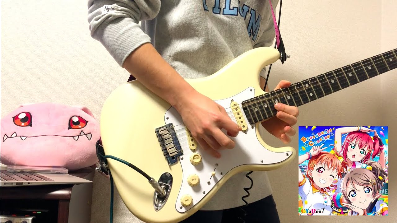Braveheart Coaster / CYaRon! (Guitar Cover)