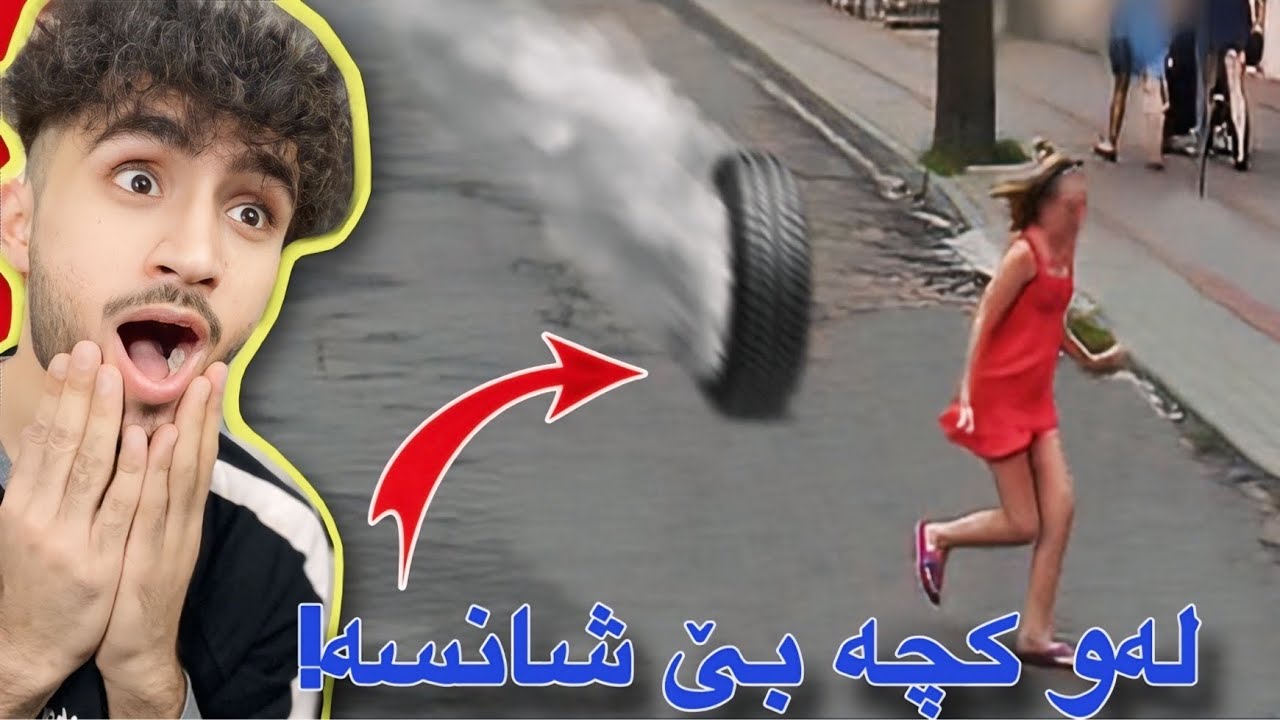 ئەگەر کامیرە نەبا باوەرت نەدەکرد | بە چاوی خۆت ببینە😳