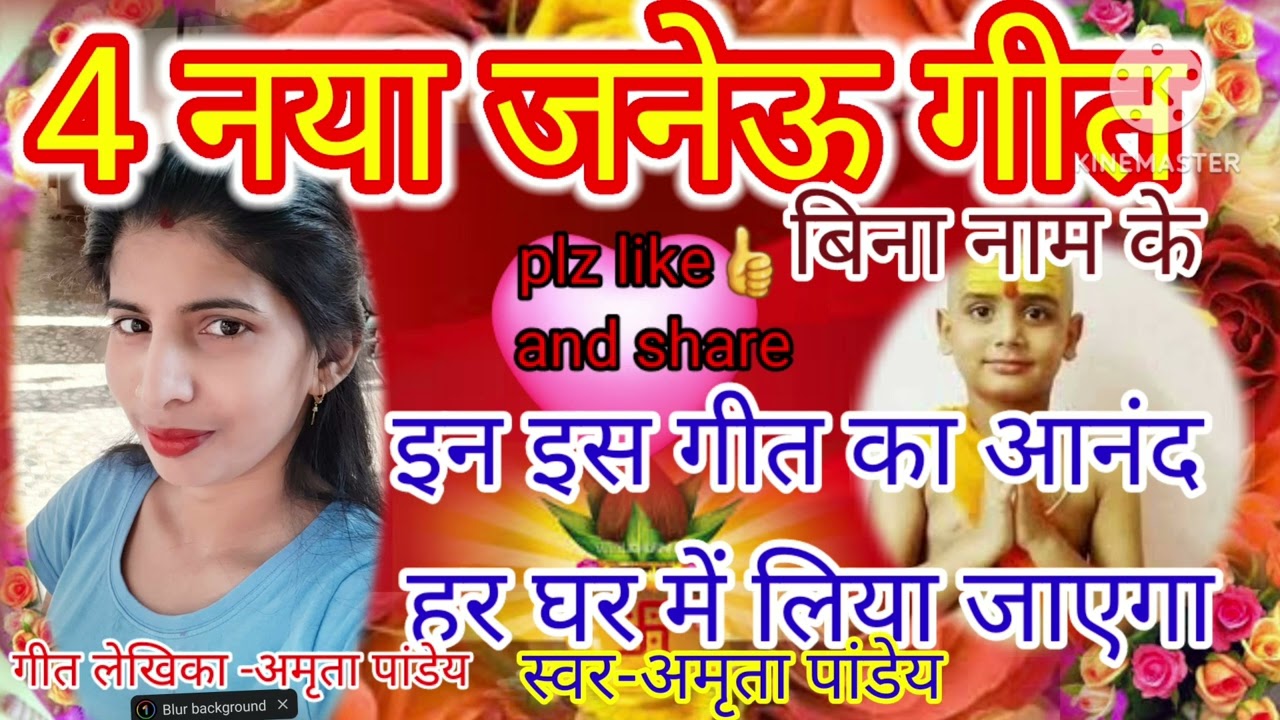एक दूसरे को जोरदार टक्कर देने वाली बिना किसी व्यक्ति विशेष के नाम वाली 4 गीत एक साथ ये गीत सबके लिए