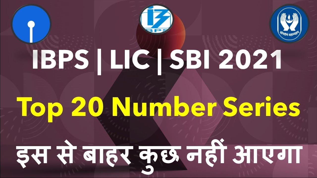 Top 20 Number Series Questions For SBI Clerk 2021|| Quants By Singhsir
