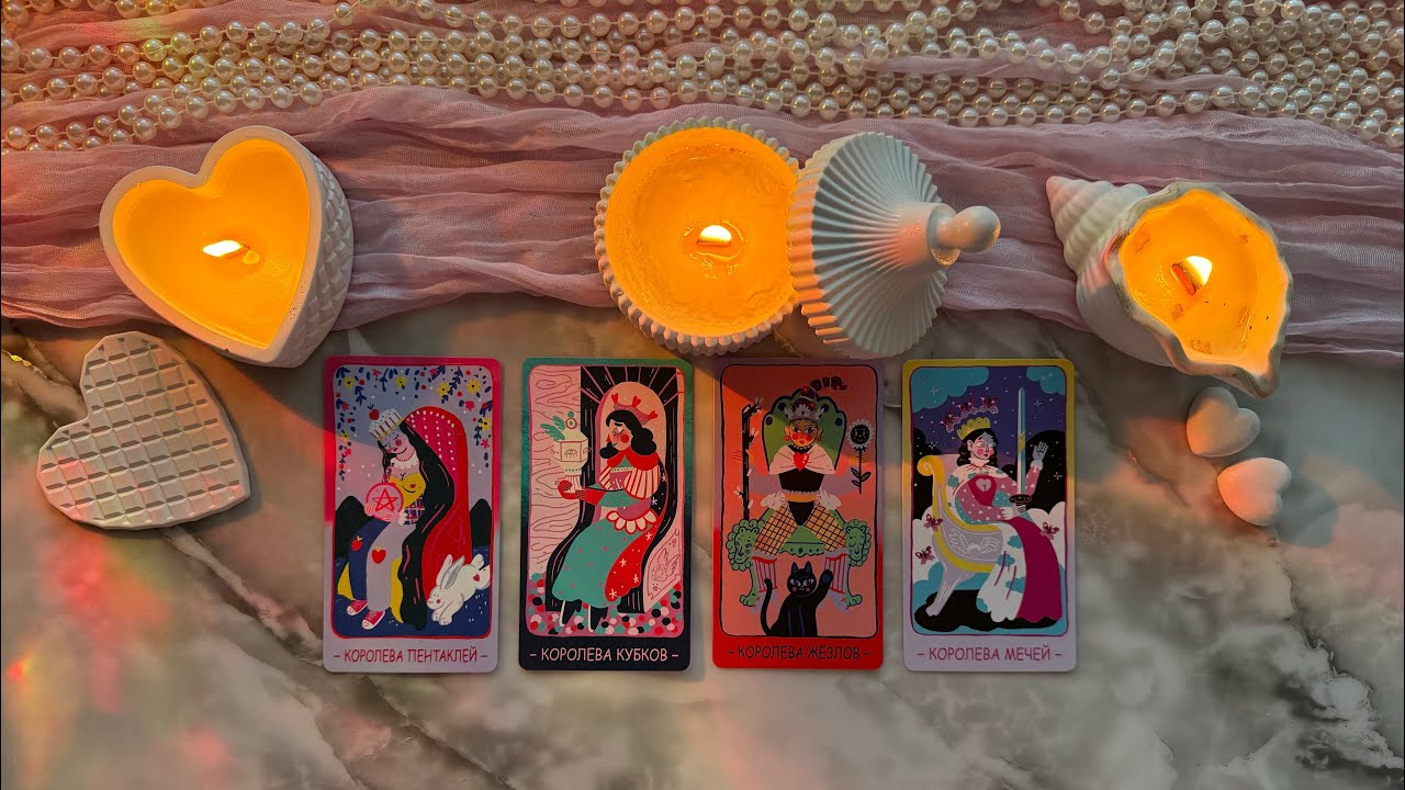 4 КОРОЛЕВЫ: НОВЫЙ МУЖЧИНА НА ПОРОГЕ❤️‍🔥