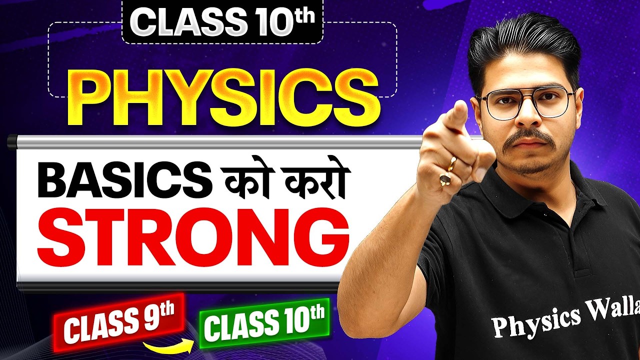 Class 10th Physics: Complete Basics in One Video | Class 9 &rarr; 10 Bridge Course 🔥