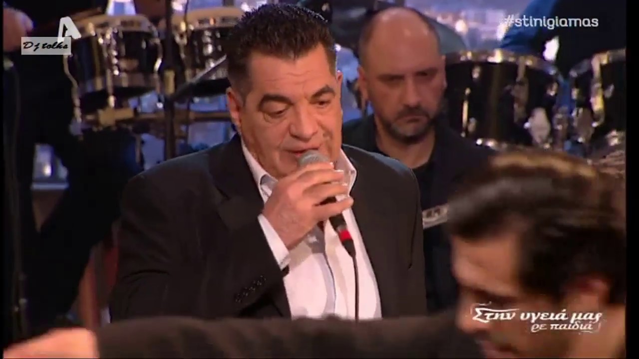 Μια ζωη μεσα στους δρομους Κωστας Ευρυπιωτης  Στην υγειά μας 4 3 17