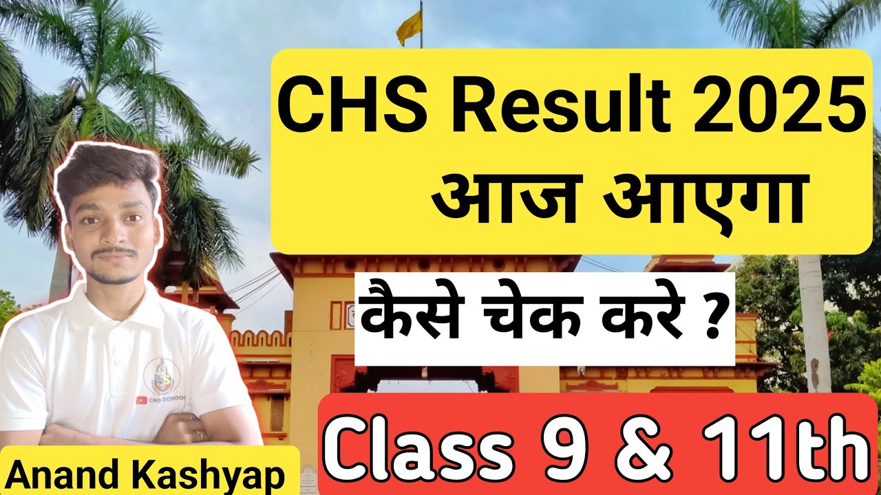 CHS Result 2025 By Anand Kashyap