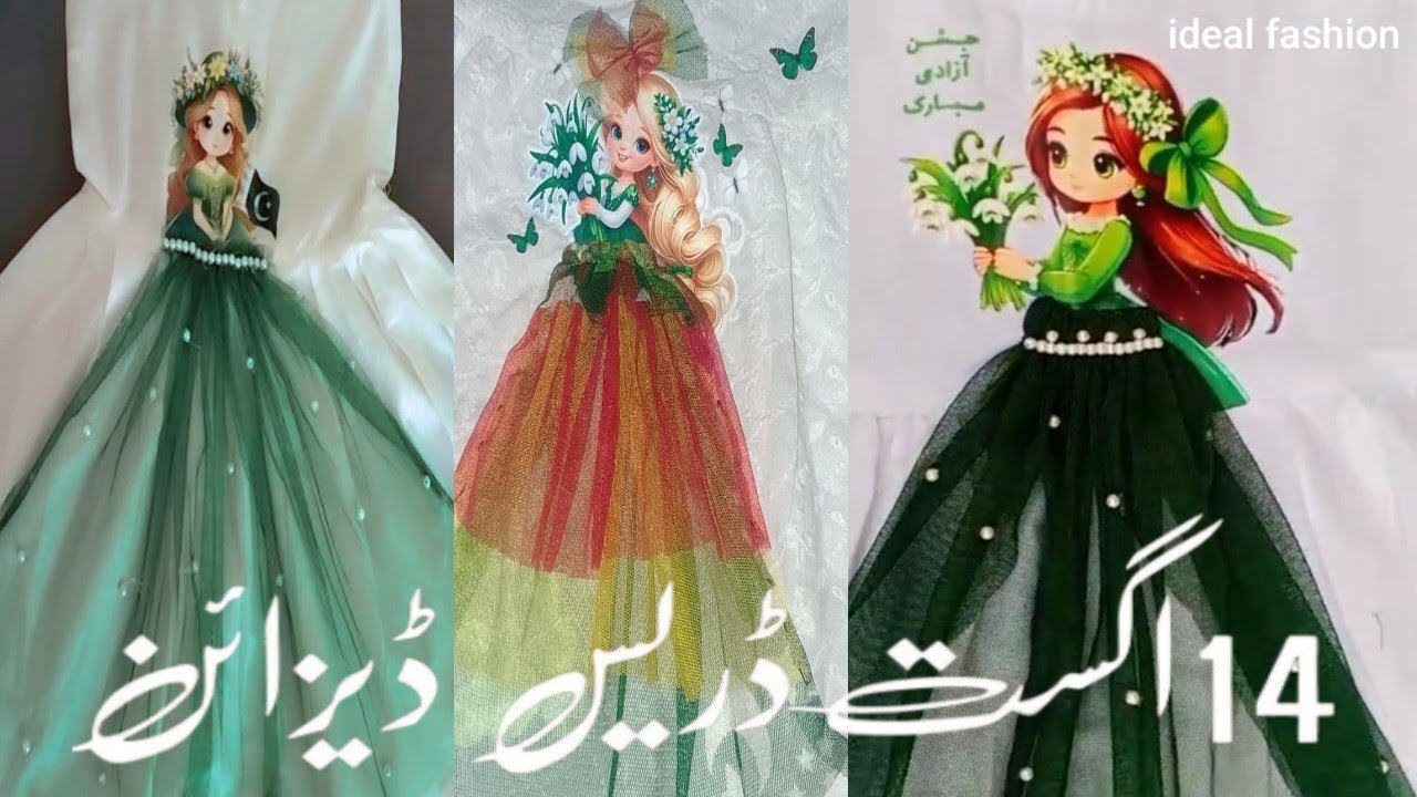 Stylish 14 August girl dress design 2025!!Azadi Day Outfit Ideas for Girls!! independence day