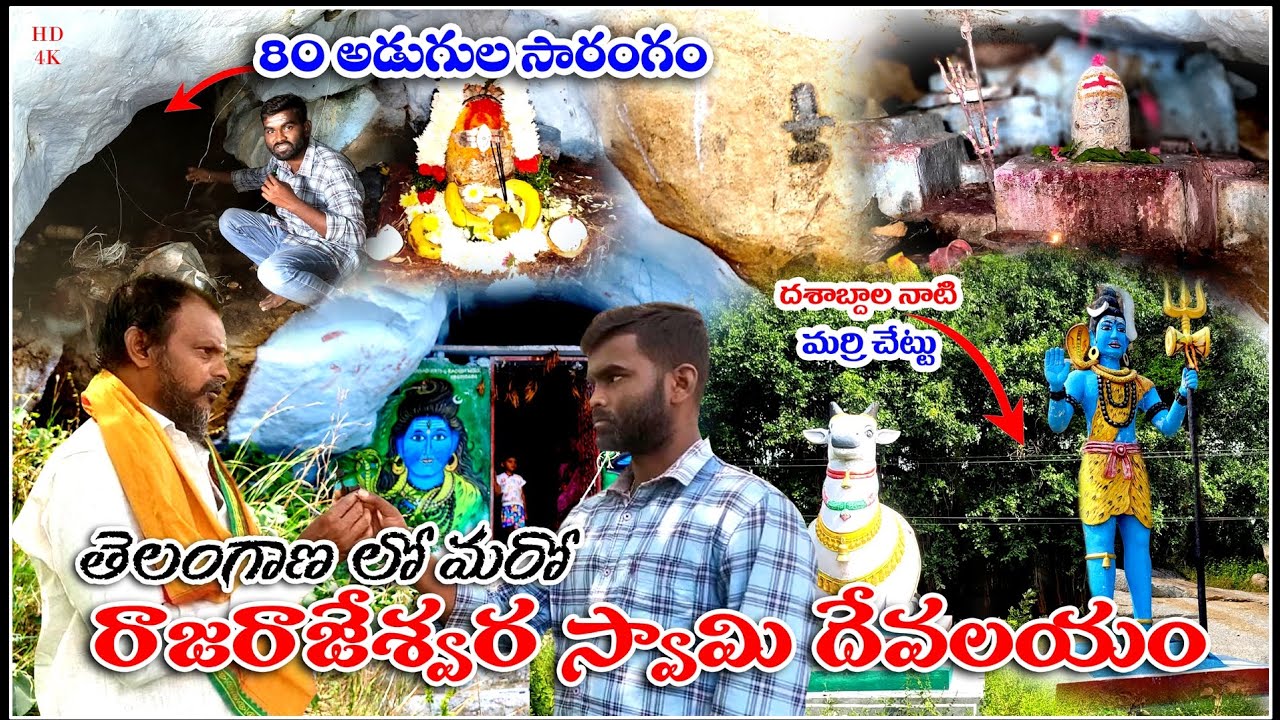 శ్రీ రాజరాజేశ్వరి టెంపుల్ #2024 #trending #viralvideo #Turkapally #SriRajrajeshwariTemple