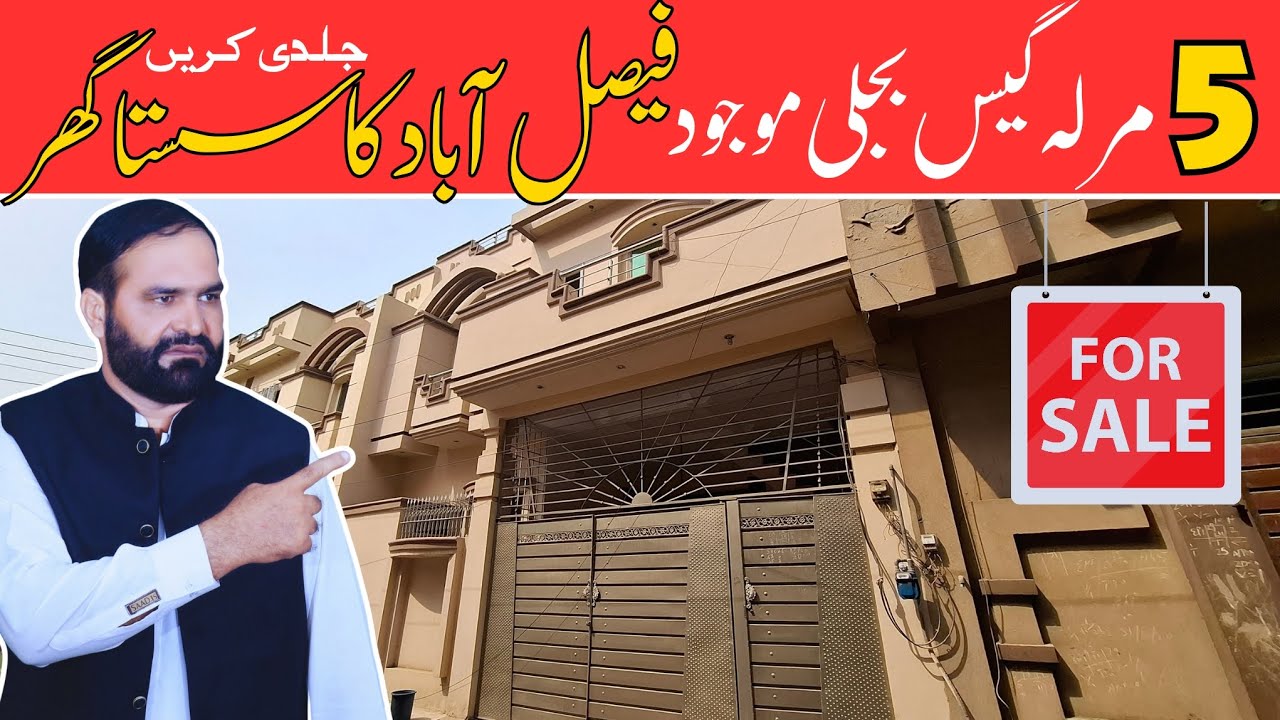 5 Marla Ka Khubsurat Ghar Green Town Mehar Block 4 Faisalabad | For Sale | Best Location