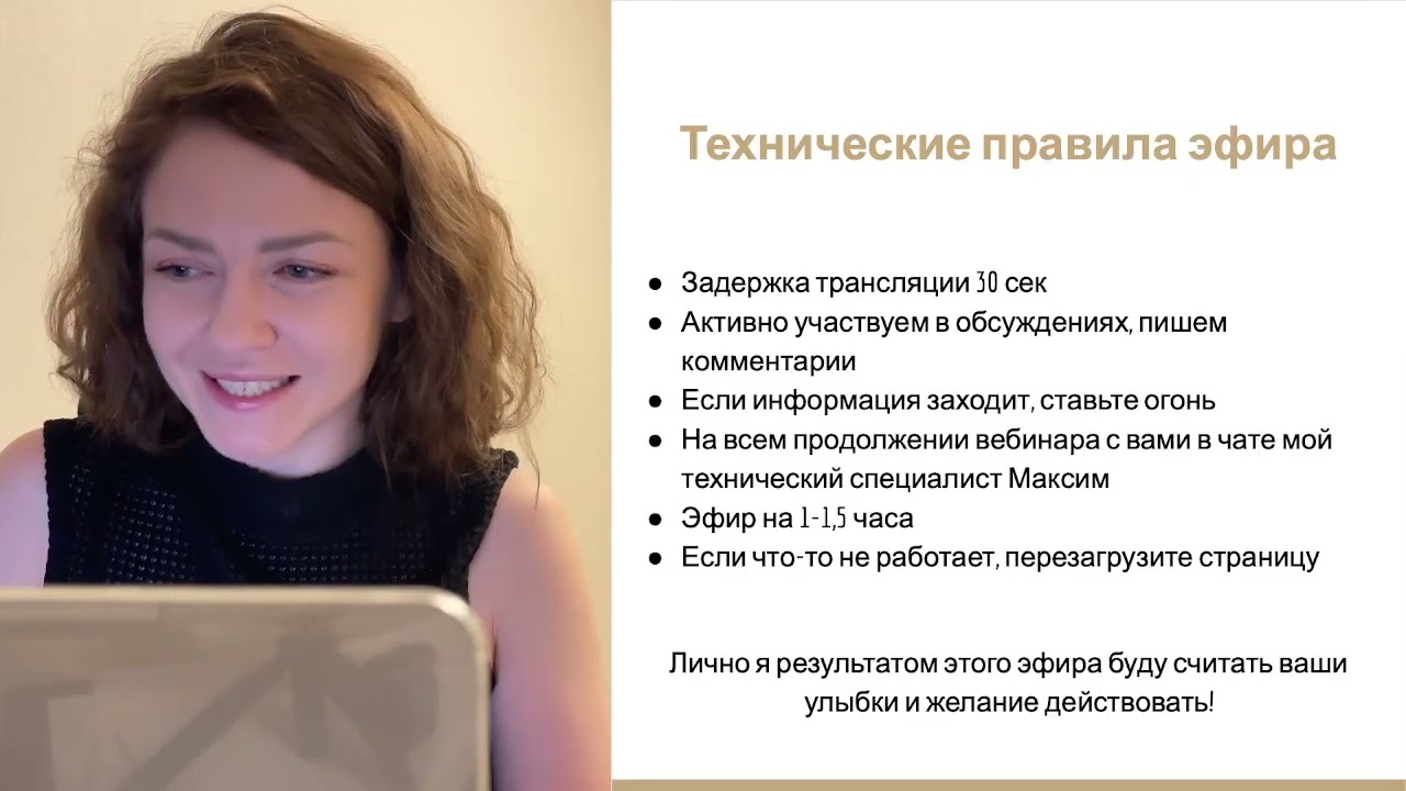 МЕНЮ НА МЕСЯЦ ДЛЯ ТЕХ, КТО УСТАЛ✔ Счастливая Хозяйка | Ирина Соковых