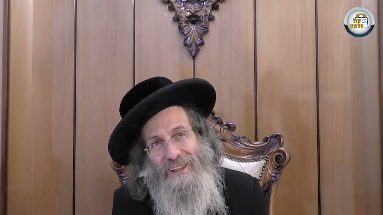 הרב אלימלך בידרמן | חסד מחזיק את האדם - מסר קצר לפרשת משפטים