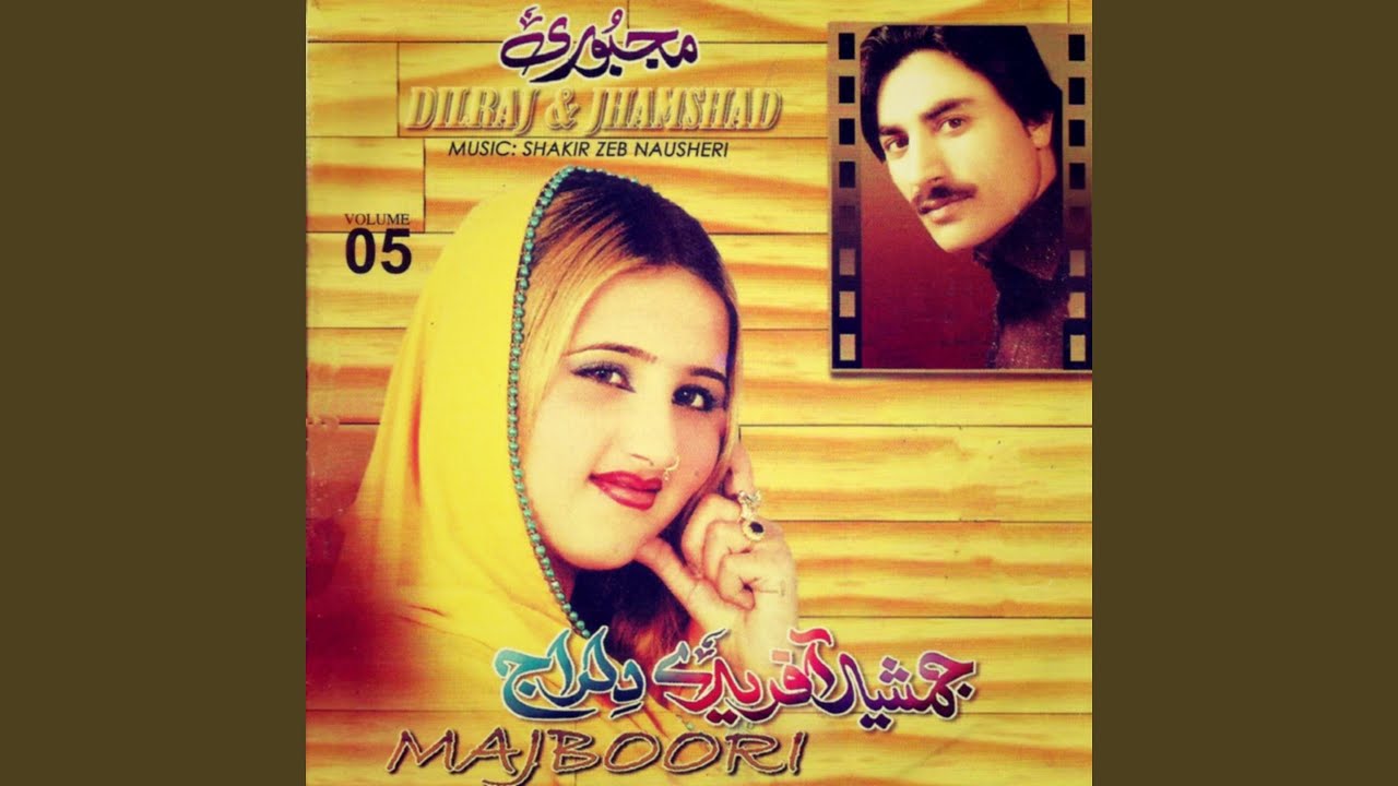 Grana Musafar Ashna