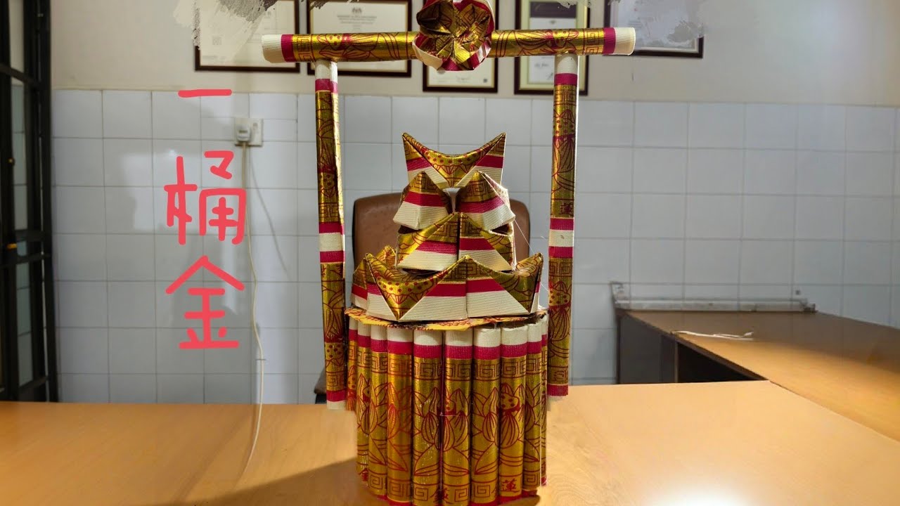 【心門】纸折一桶金 | 一桶金