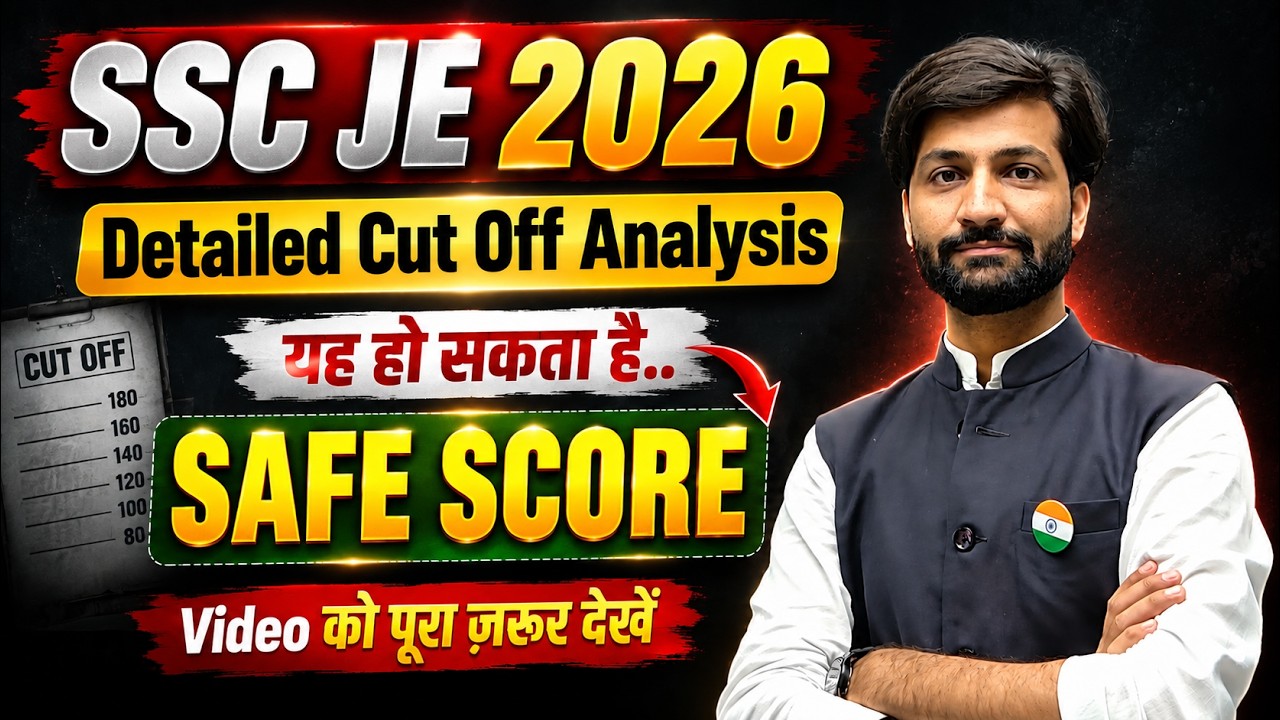 SSC JE 2026 | Cut Off Analysis | यह हो सकता है.. Safe Score | SSC JE Exam #sscje #ssc #easyprep