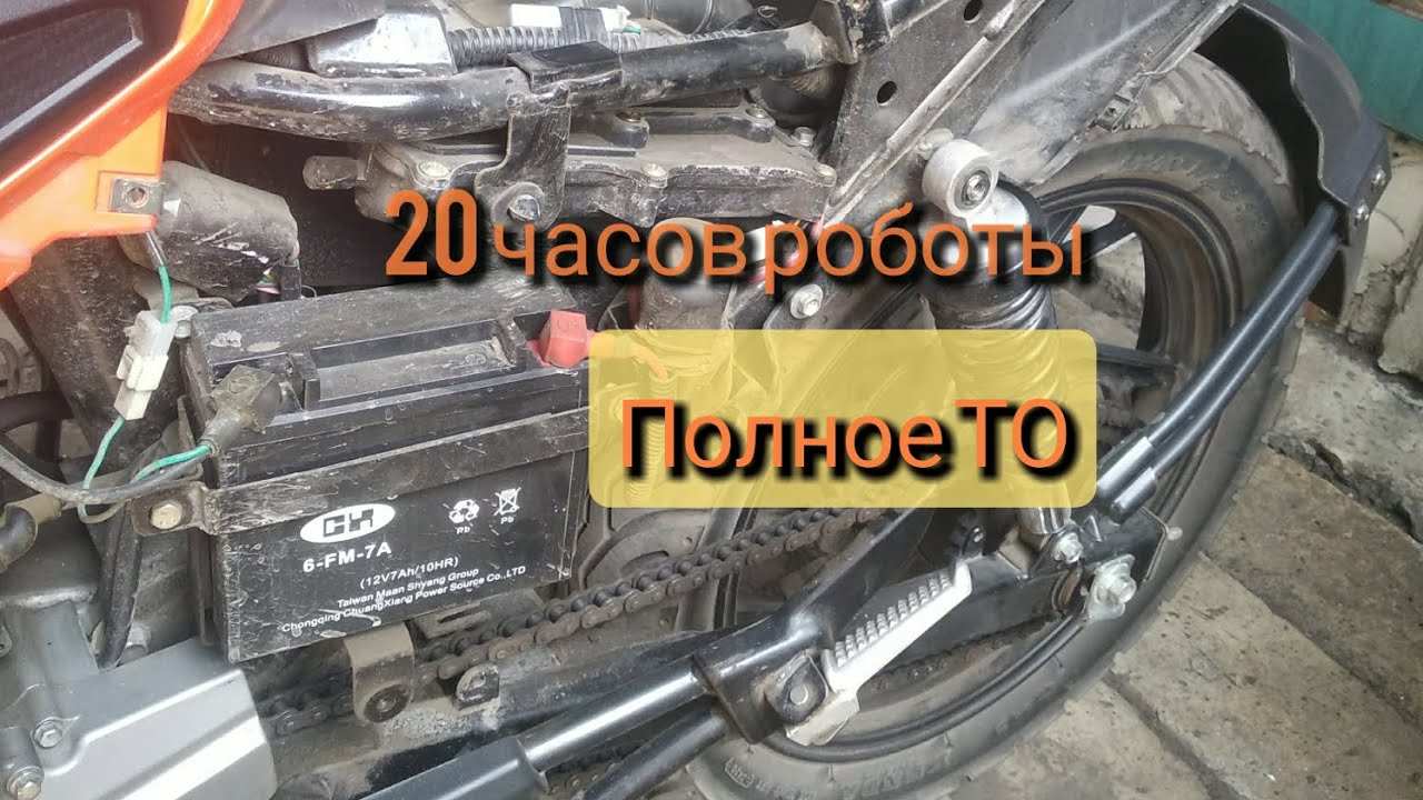 shineray ds-200 все минусы, переделки и восстановление
