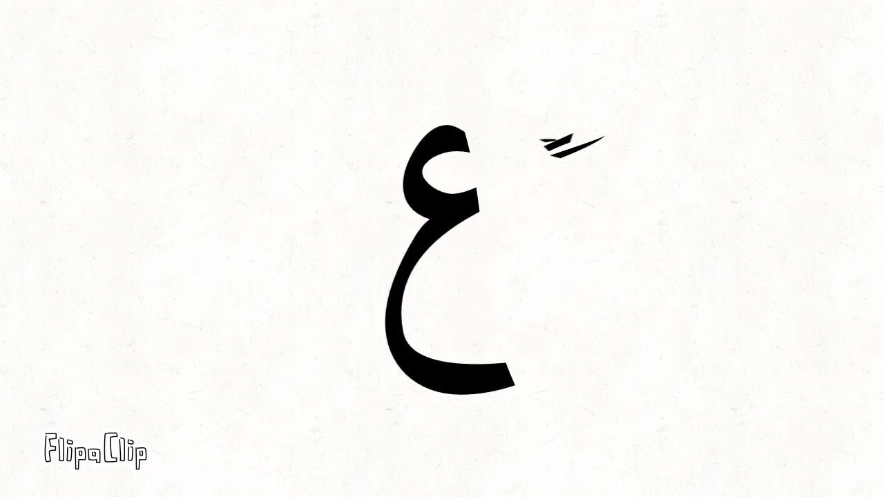 Arabic language
