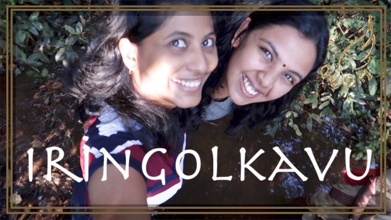 Iringole Kavu | #Perumbavoor | #ReshOnWings