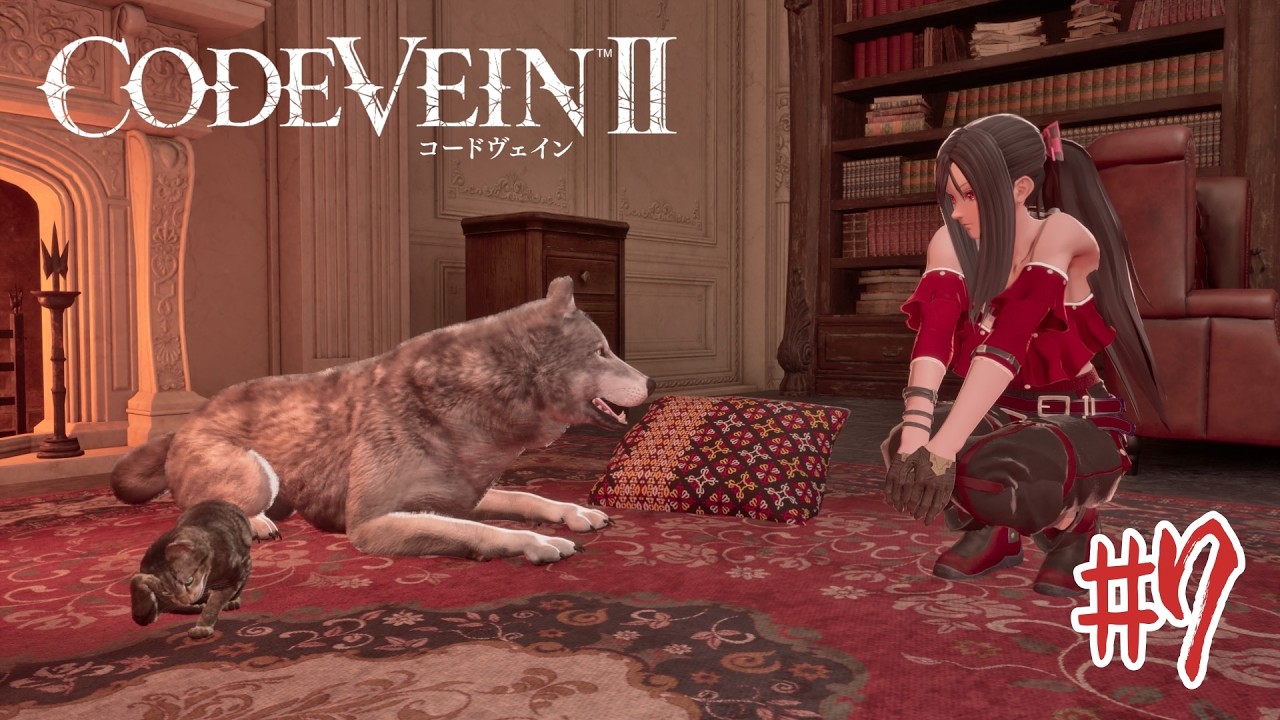 【CODE VEIN Ⅱ】現代の是音とはダンスバトルで決着つけたらいいの？【ドラマティック探索アクションRPG】#6