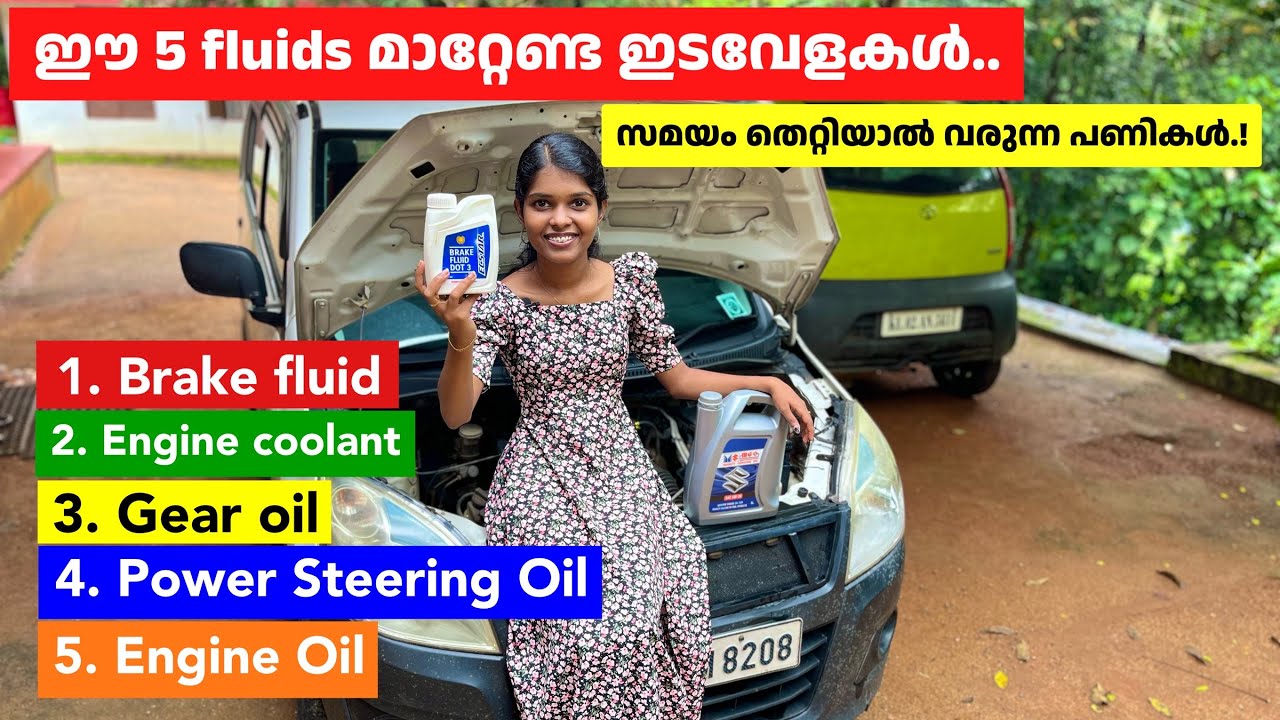 Periodic Service Interval of a Vehicle. | Engine oil,coolant,brake fluid,gear oil change intervals