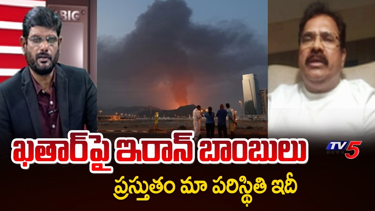 NRI Kotala S Kiran Briefs over Current Situation At Qatar | Iran War | Gulf Countries || TV5 News