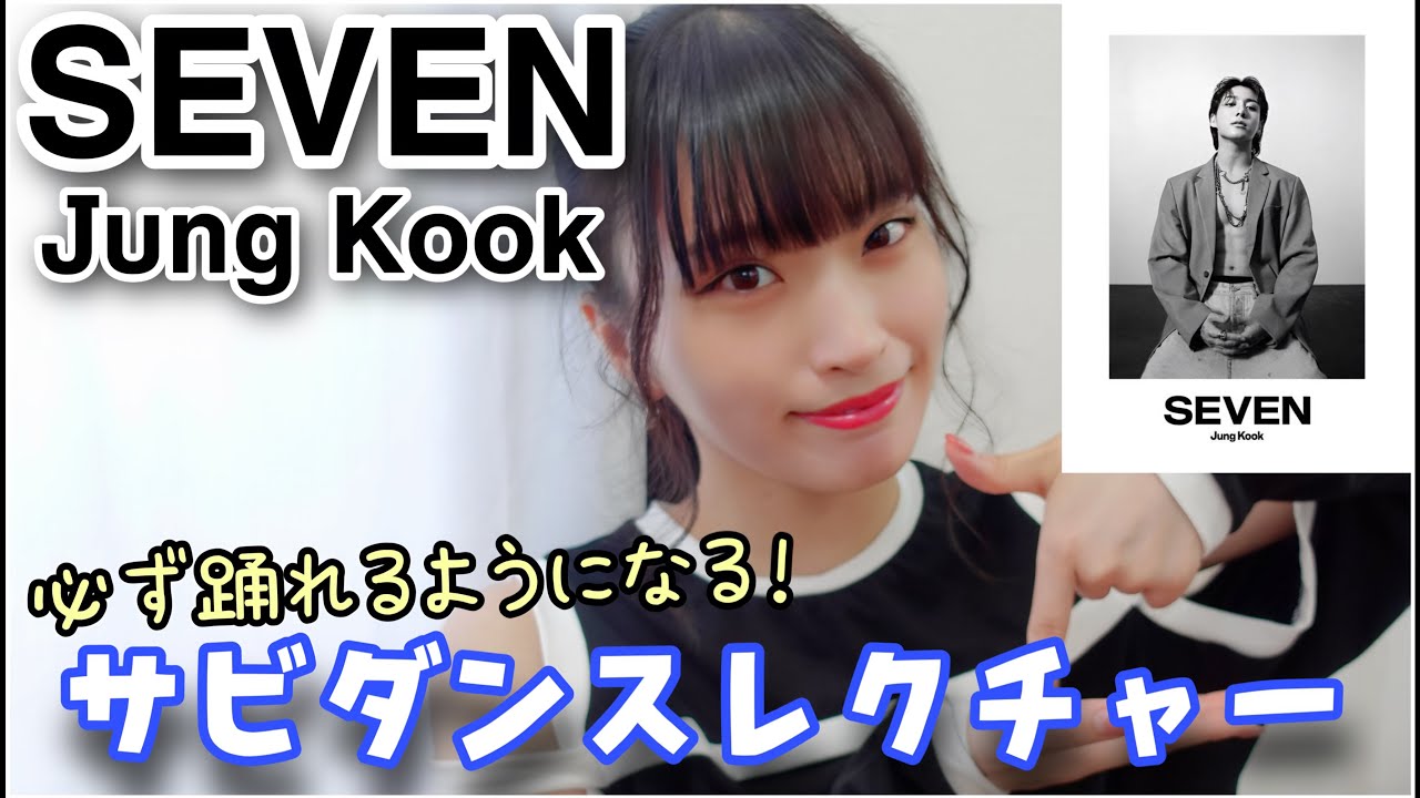 Jung Kook(BTS) 