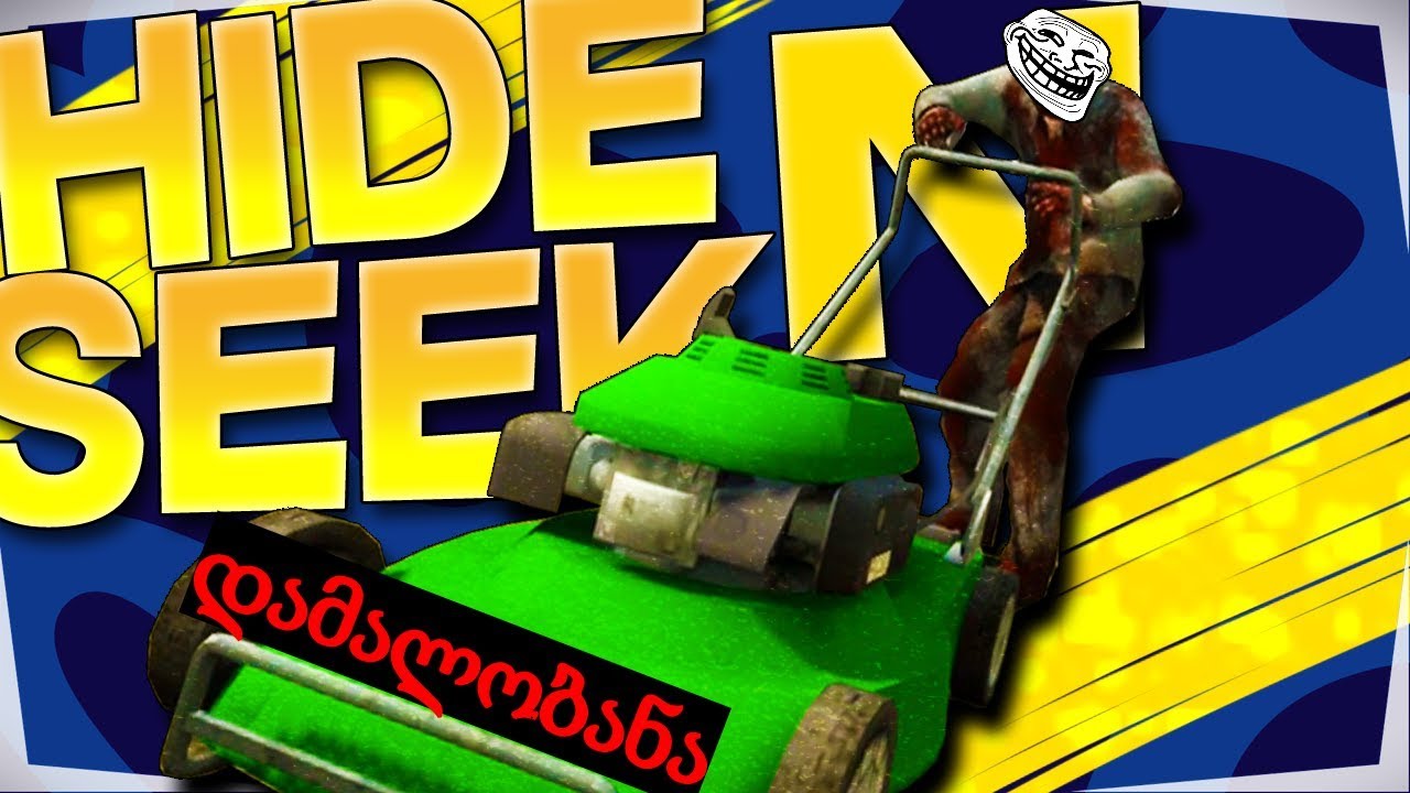 🔴CS:GO►Hide and seek►დამალობანა ►IrakliGamer►Holy Lee►OBOBA ვიტროლავეთ 😈😱😱