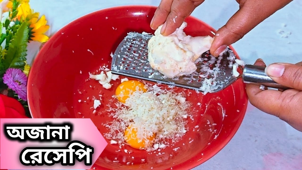 ডিমের মধ্যে ফুলকপি গ্রেট করে তৈরি এই নতুন রেসিপি কষা মাংসের স্বাদকেও হার মানাবে | Cauliflower Recipe