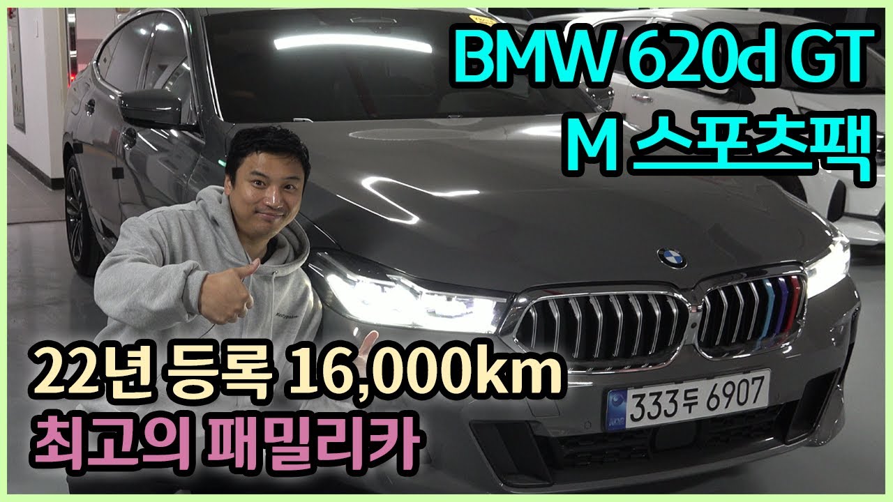 [판매완료] 세련된 패밀리카를 찾는다면 클릭하세요!
