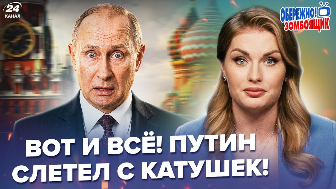 Путин СРОЧНО ОБРАТИЛСЯ к украинцам! В Москве ПАНИКА после ОБРАЩЕНИЯ Зеленского.Осторожно! Зомбоящик