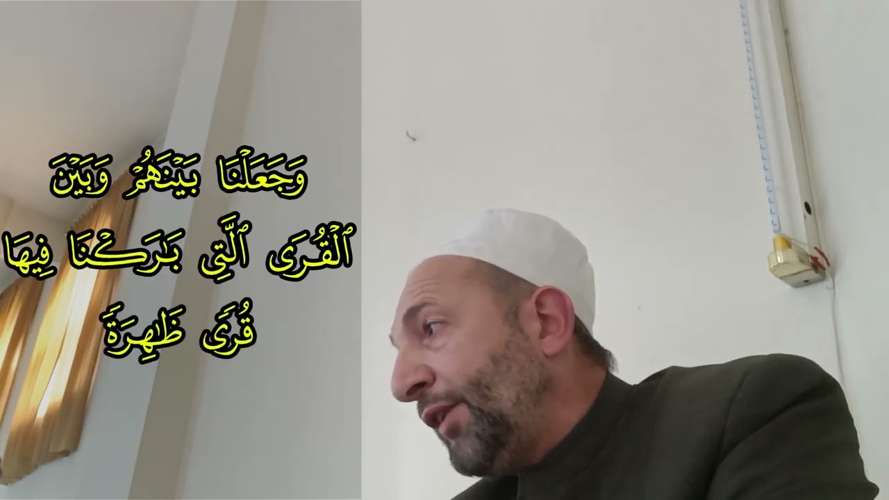 مسؤولية أهل الشام المباركة في الوعي ودرء الفتن| خطبة الجمعة 6\2\2026|الشيخ محمد الحمزاوي|جامع الجراح