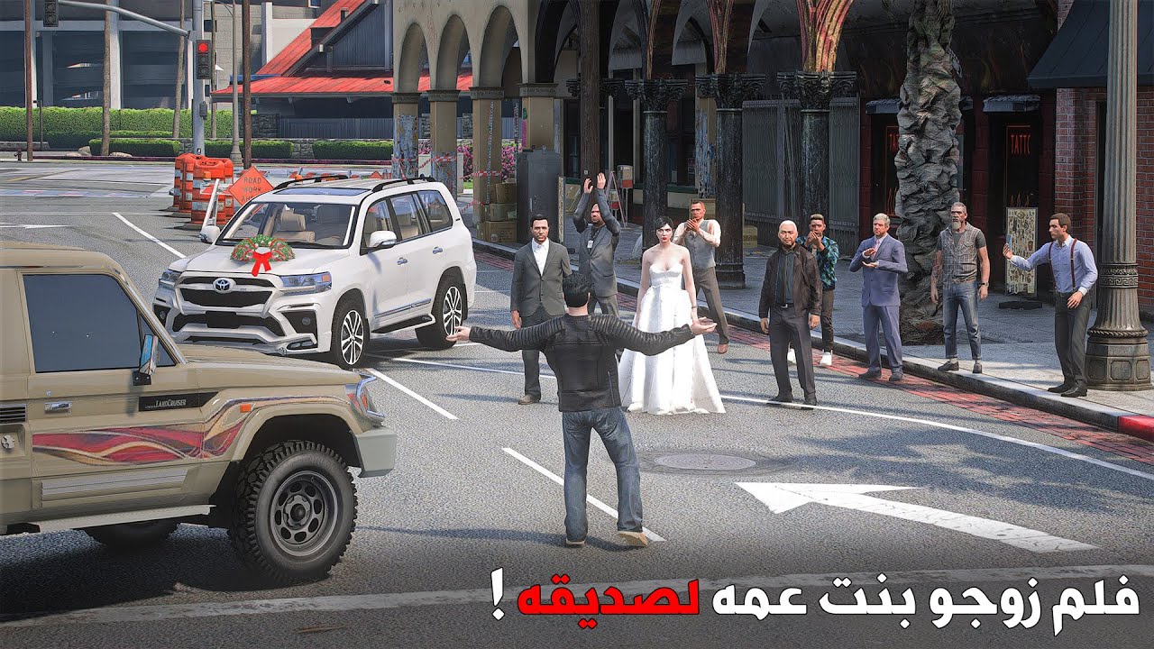 شاب فقير يتقدم للزواج من بنت عمه لكن رفض عمه يزوجه وحدثت الصدمة اللي ما توقعها || قراند 5 - GTAV