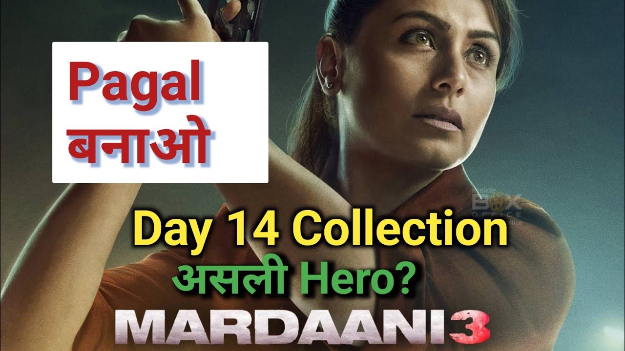 MARDAANI 3 | Day 14 Collection | Pagal बनाओ | RANI MUKHERJEE