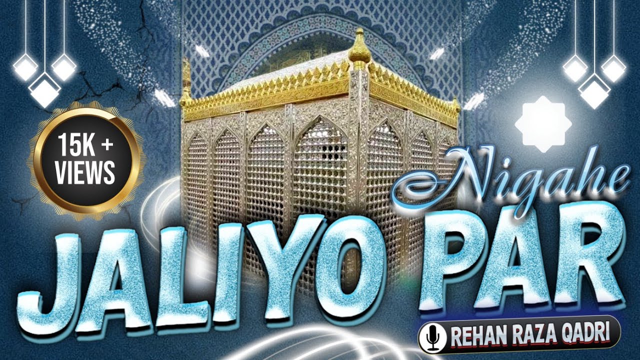 Rukh Se Parda Ab Apne Hata || Jaliyo Par Nigahe Jami Hai || Voice Rehan Raza Qadri