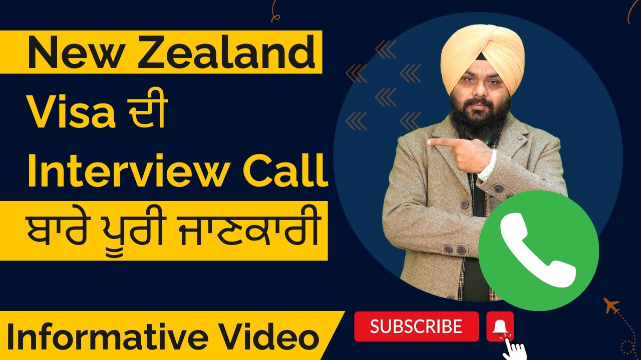 New Zealand Visa ਦੀ Interview Call ਬਾਰੇ ਪੂਰੀ ਜਾਣਕਾਰੀ