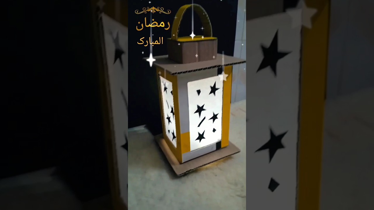 beautiful lamp DIY / Easy making lantern / Ramadan Kareem decoration idea / #shorts #decoration