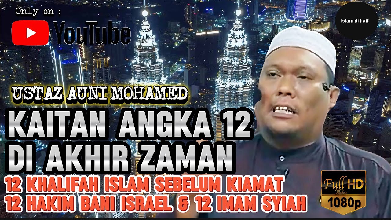 KENAPA ANGKA 12 DIKAITKAN DENGAN AKHIR ZAMAN? - USTAZ AUNI MOHAMED