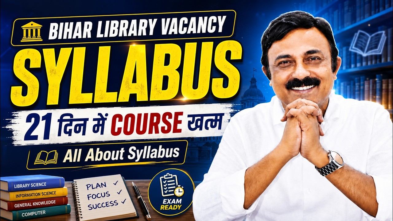 Bihar Librarian Bharti 2026 | DAY-1